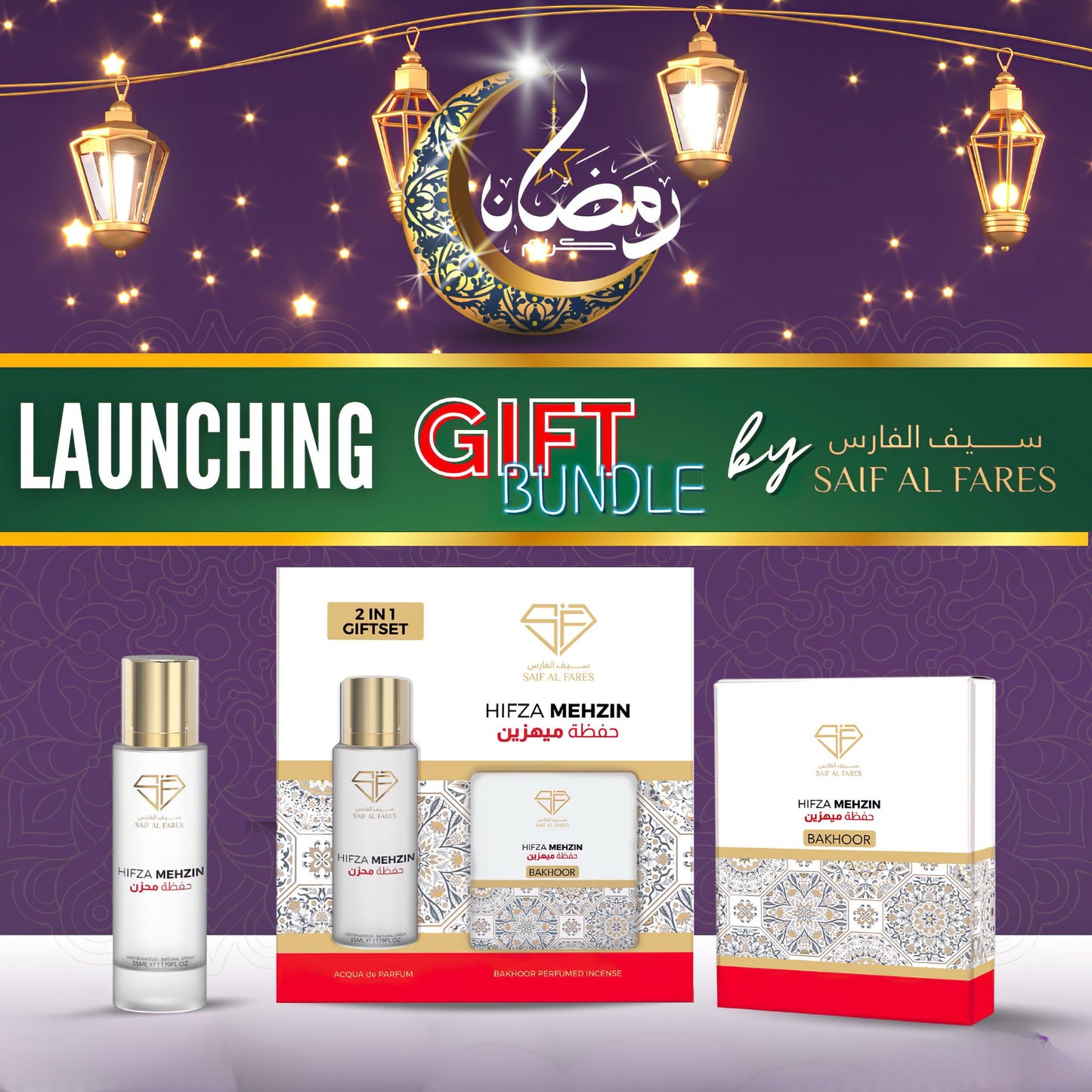 HIFZA MEHZIN 35ML / BAKHOOR 20GM GIFTSET COMBO