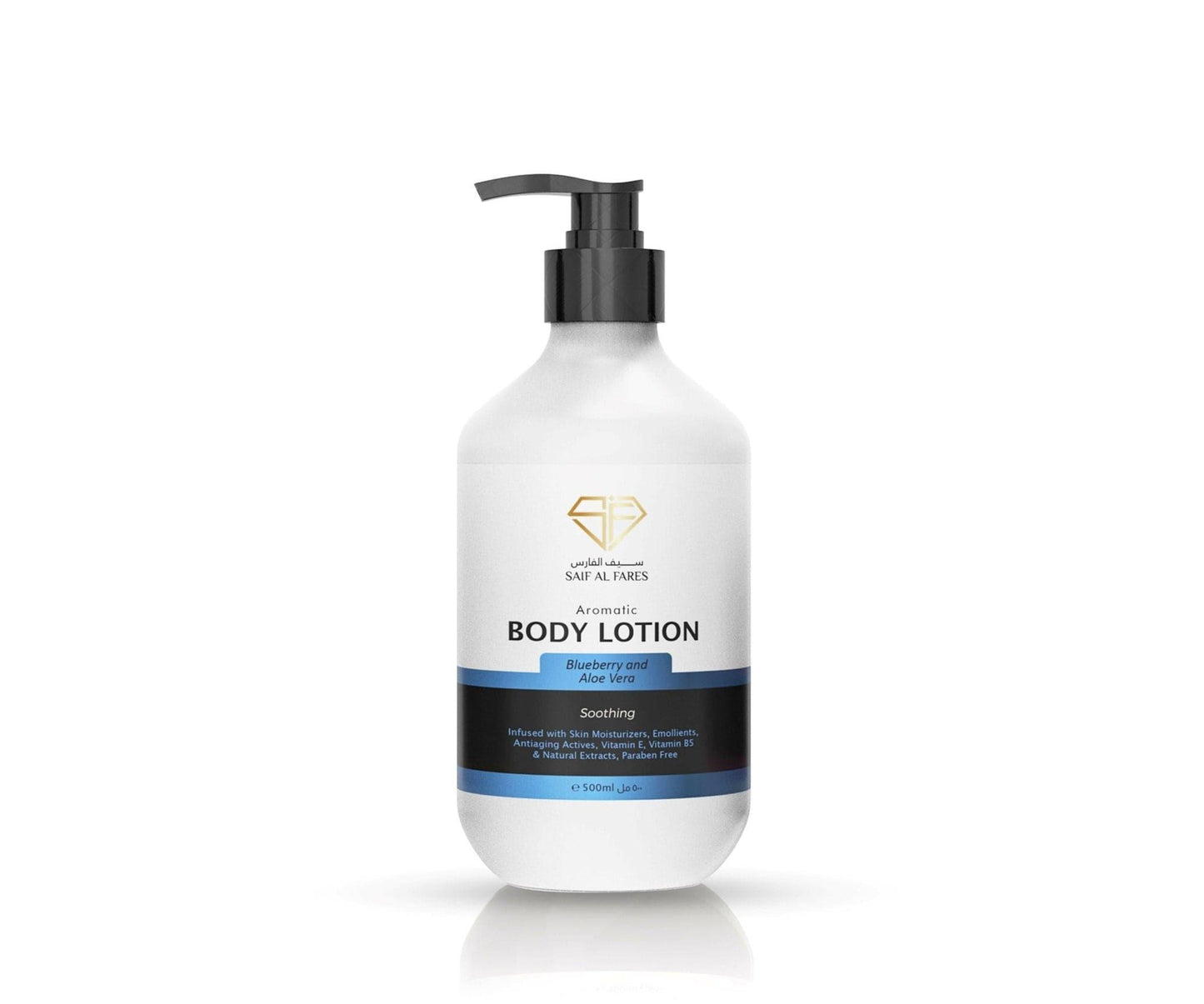 AROMATIC BODY LOTION BLUEBERRY AND ALOE VERA 500ML Saif-Al-Fares